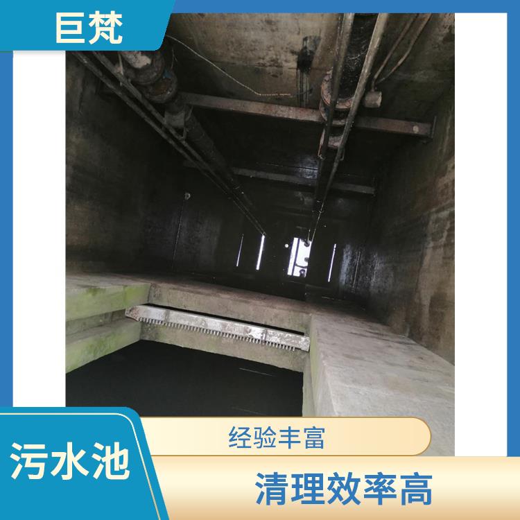 静安区污水池清理 服务快捷 施工速度快