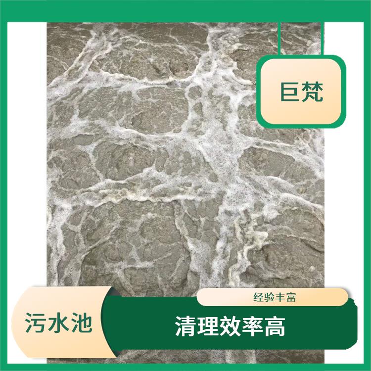 崇明岛集水池清洗哪家好 服务快捷 施工速度快