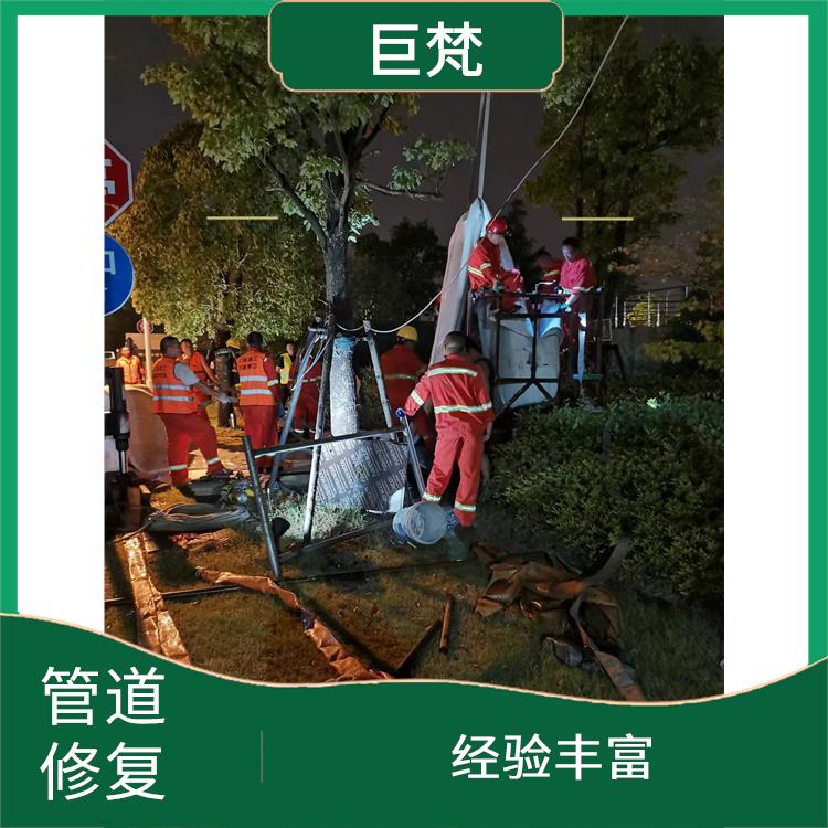 修复地下管道 上海管道cctv检测电话
