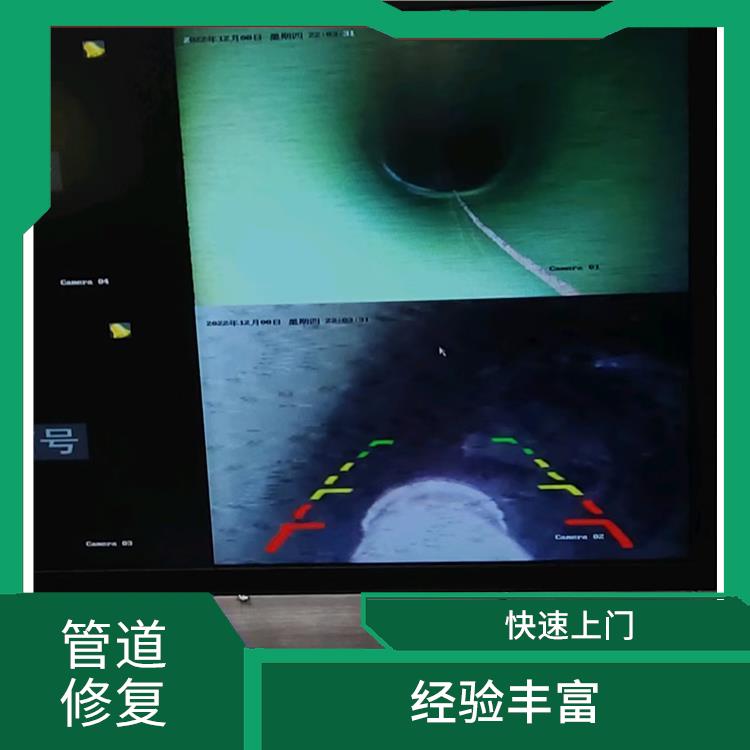 黄浦区管道检测电话 响应迅速 按要求严格施工