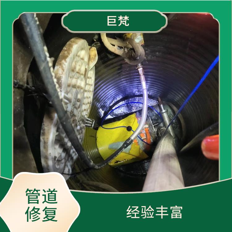 奉贤区管道修复哪家好 经验丰富 服务范围广