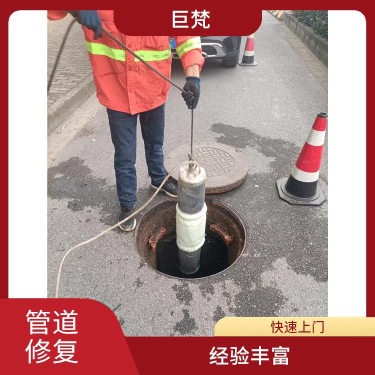 金山区地下管道修复 快速上门 施工规范化
