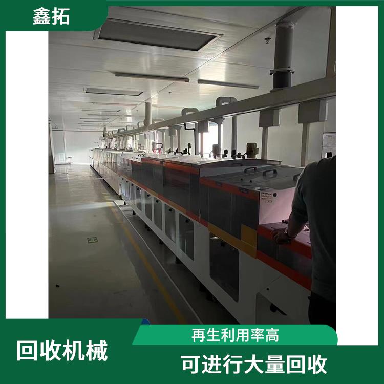 回收工业相机 回收处理速度快 再生利用率高