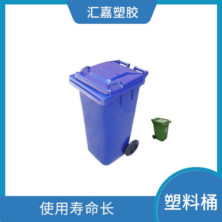 内江塑胶垃圾桶价格 方便运输 投递口圆角设计