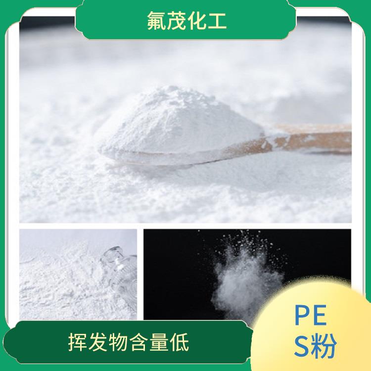 PES微粉厂家 良好的电绝缘性能 高性能工程塑料