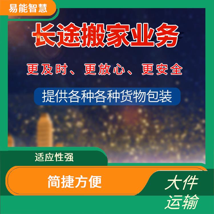 佛山到湘潭大件运输 全程跟踪 运输速度较快