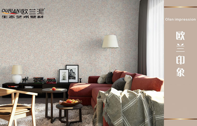 贵州墙面艺术涂料装饰材料 和谐共赢 成都欧兰泥装饰材料供应