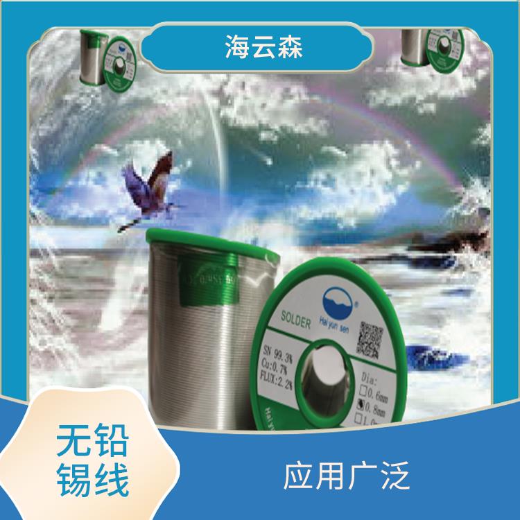 环保锡线价格 工艺精细 焊点光亮牢固