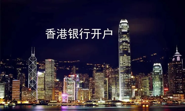 中国香港公司已经有开展了实际经营活动而不做审计