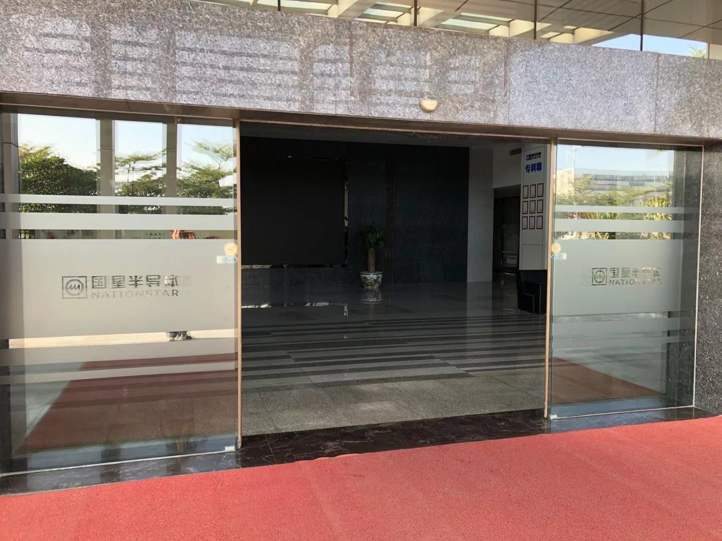 台山安装联动感应玻璃门