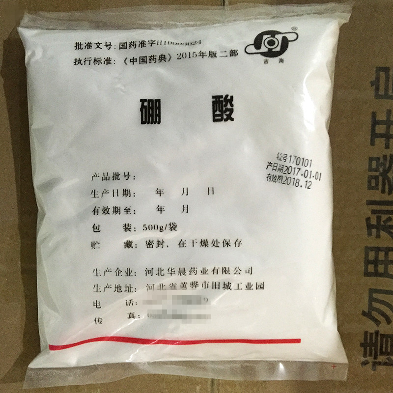 药用级硼砂25kgCP2020药典标准GMP厂家