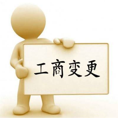 武汉公司注册 代理记账 公司注销 财会服务 来电有优惠！