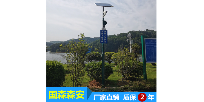 森林景区太阳能语音宣传杆厂家供应 广州市国森科技供应