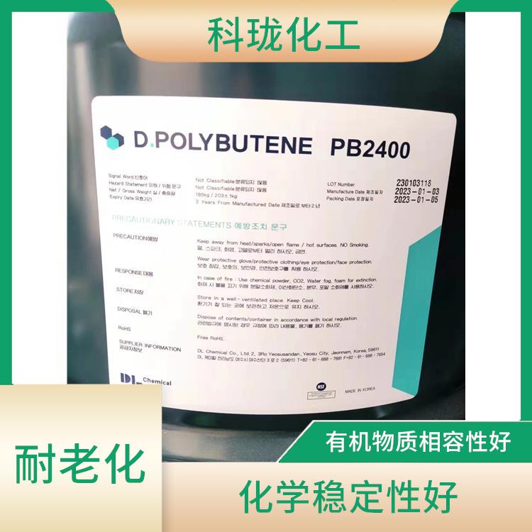 橡胶助剂PB2400 抗紫外线性能好 应用范围广