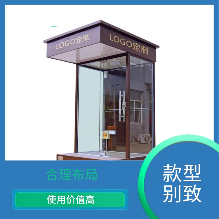 嘉兴保安岗亭批发 稳固耐用 使用价值高