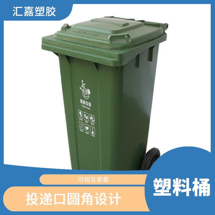 塔城塑胶垃圾桶 耐候性强 减少垃圾残留