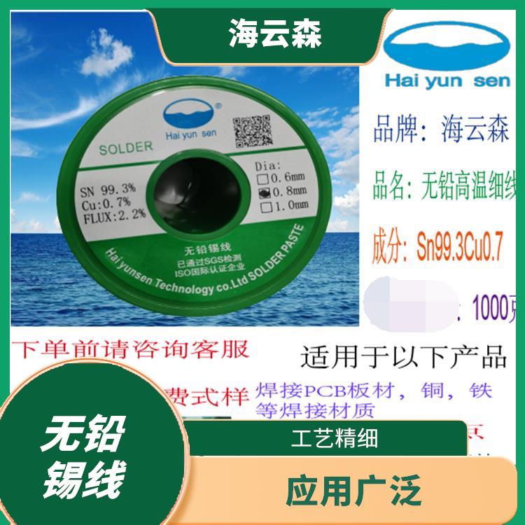 无铅高温锡线厂家 熔点低 活性好 导热性能好