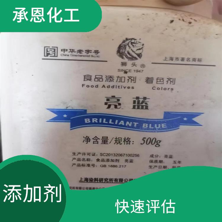 上海上门回收过期食品添加剂厂家 贴心服务 防止环境污染