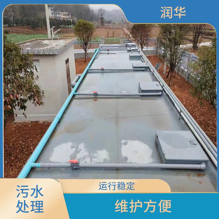 襄樊农村一体化生活污水处理设备