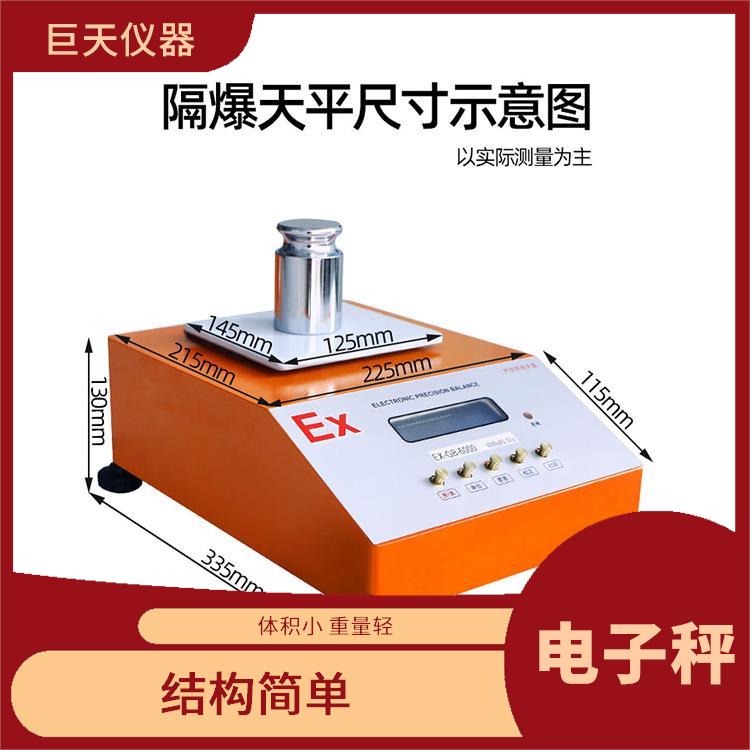 儋州供应防爆电子秤 功能丰富 承载力度大