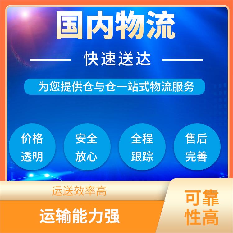 义乌到金华大型设备运输 时效性强 提高运输效率