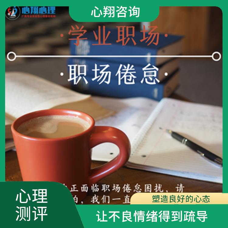广西教师心理健康讲座 增进心里健康 让不良情绪得到疏导