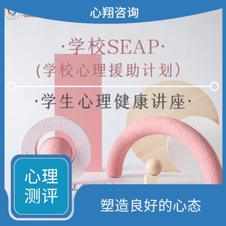 广西教师心理健康讲座 增进心里健康 让不良情绪得到疏导