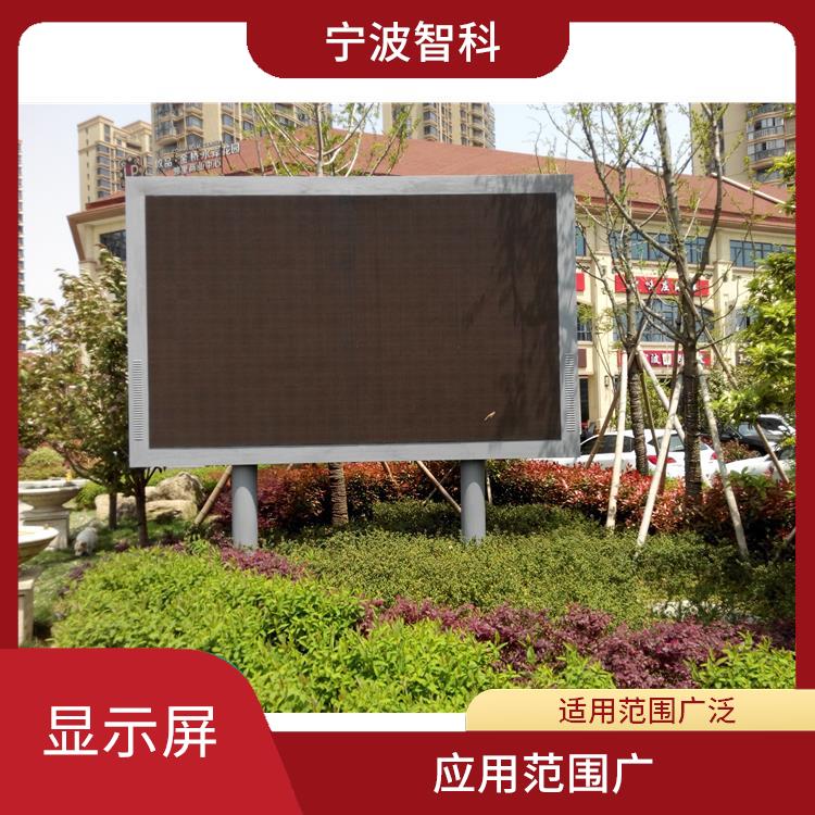 寧波led電子屏 色彩豐富 屏體弧度平滑