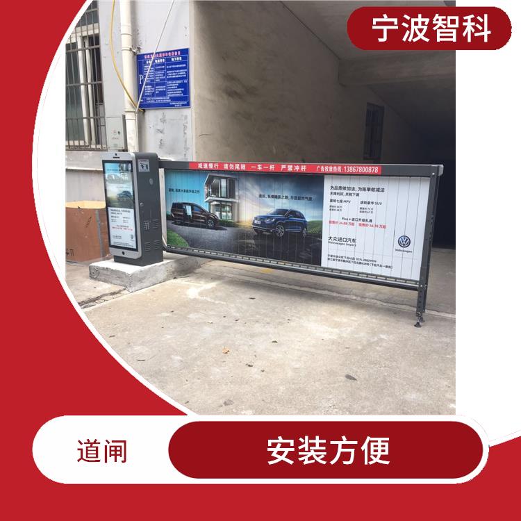 嘉興牌照識別系統 舒展大方 占地空間小