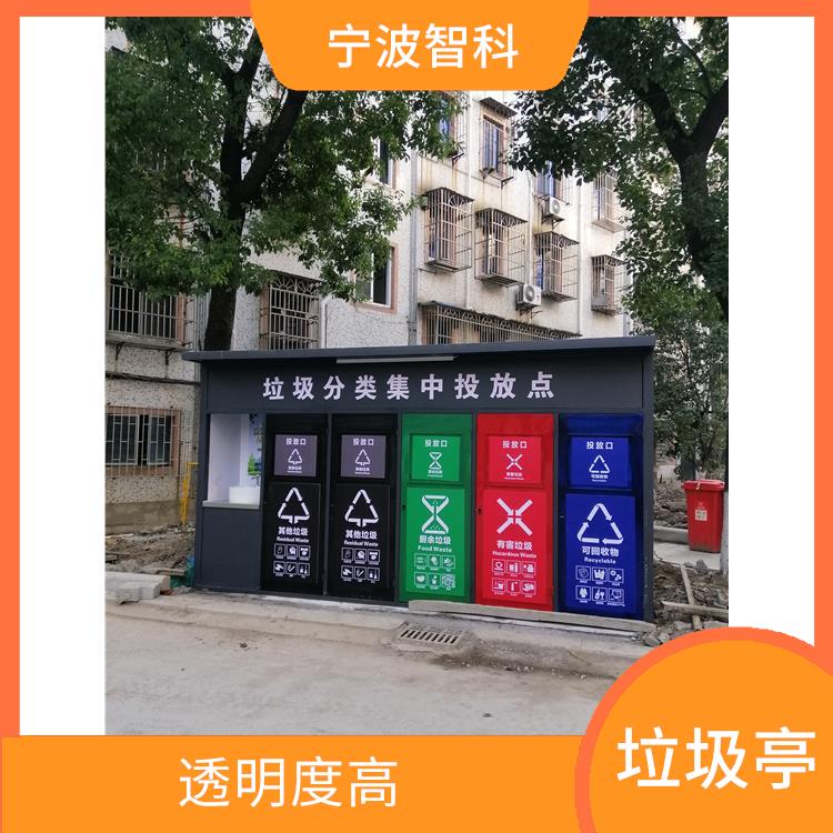 杭州垃圾分类房 投放灵活 强度高抗风压