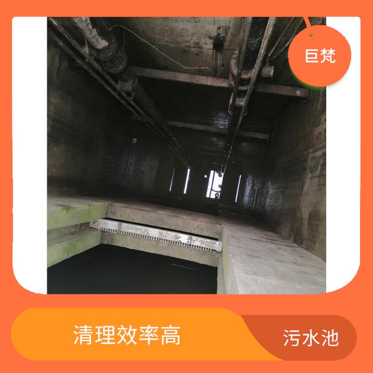 上海污水池清理公司 服务快捷 施工规范化