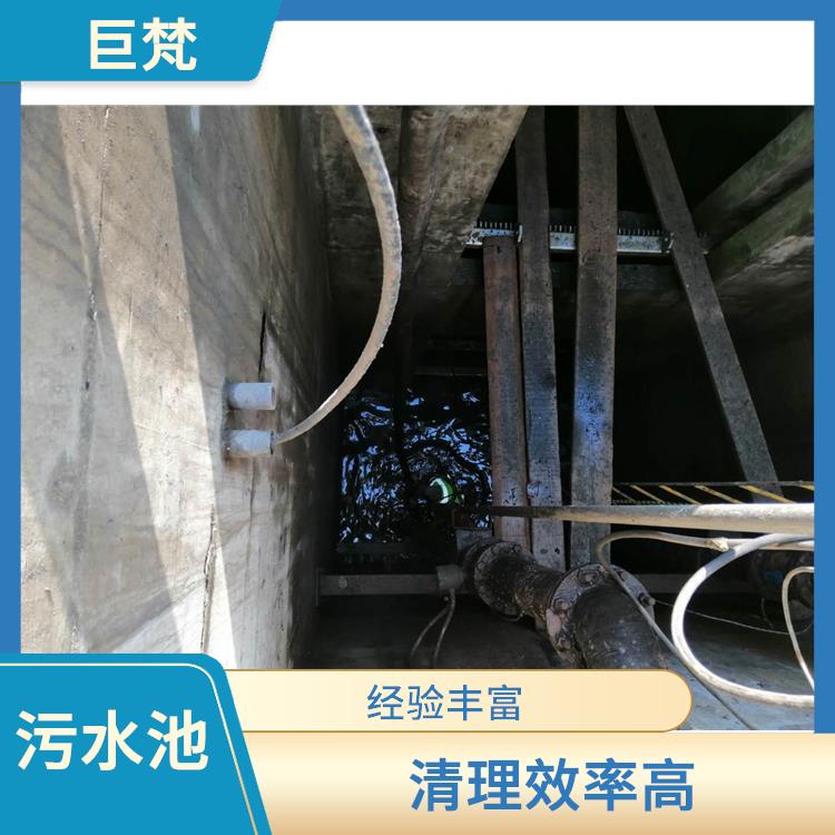 清理污水池 快速上门