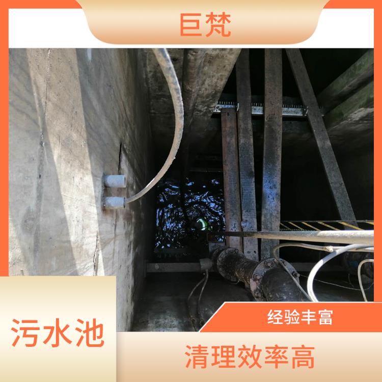 上海集水池清洗公司 经验丰富 服务范围广