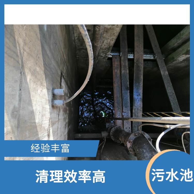 崇明岛集水池清洗 污水池清理 服务周到