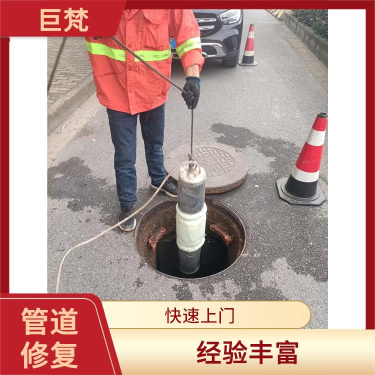 徐汇区管道修复 响应迅速 技术成熟