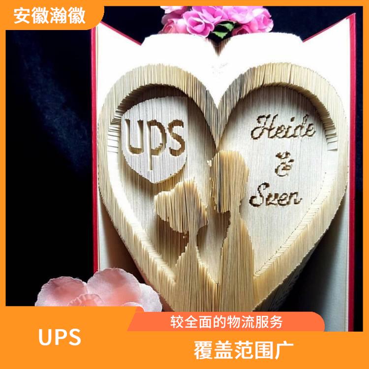 南通UPS國(guó)際快遞電話(huà) 標(biāo)準(zhǔn)快遞 避免物品在途受損情況