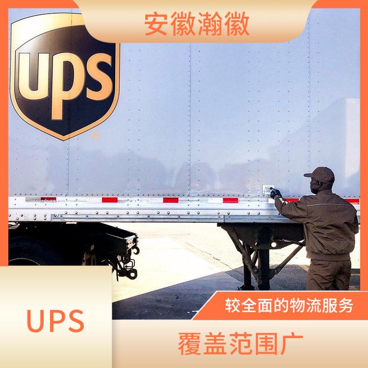 泰州UPS國際快遞 多樣化的服務 提供多樣化的運輸服務