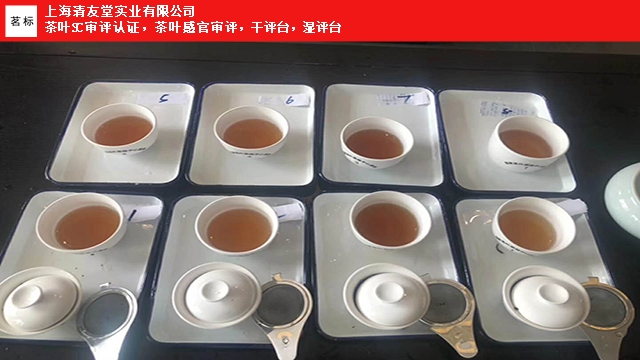 河南怎么编写茶叶qs证的序列号 上海清友堂实业供应