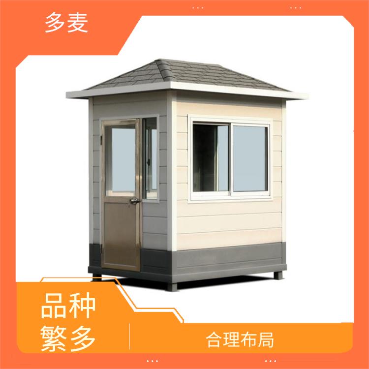 扬州物业岗亭厂家 稳固耐用 适用多场合
