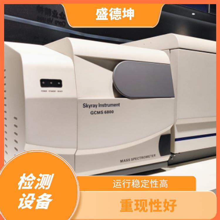ROHS2.0分析仪 响应速度快 自动化程度高