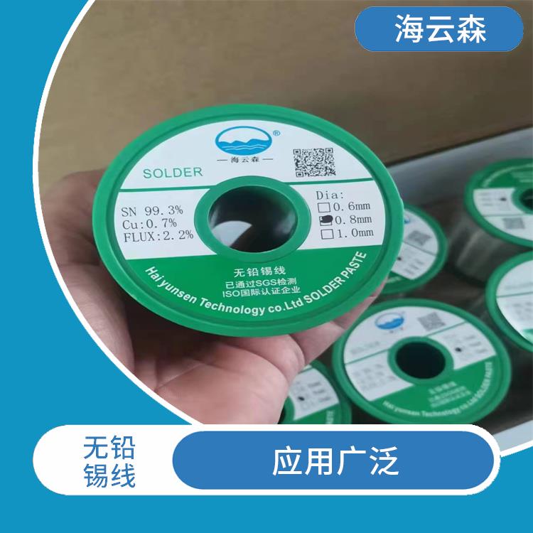 无铅焊锡线价格 易于维护 提高产品质量