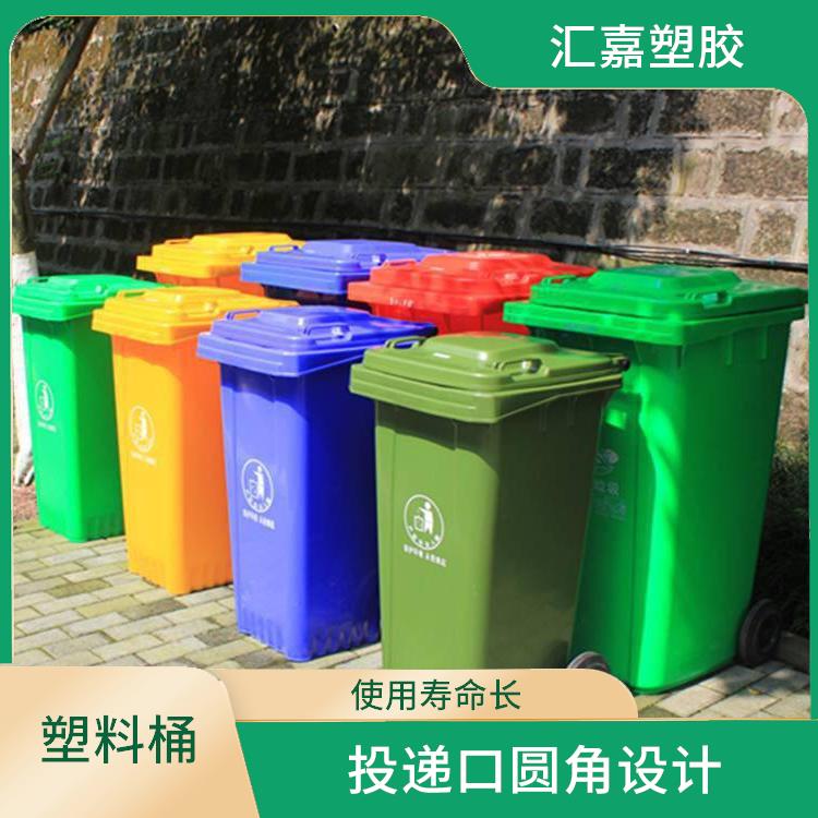 泸州塑胶垃圾桶厂家 易于清洁 可相互套叠
