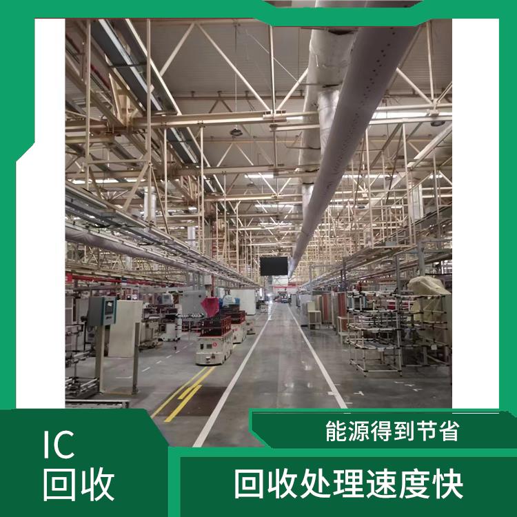 回收读码器 拆分零件再利用 接收损耗率低