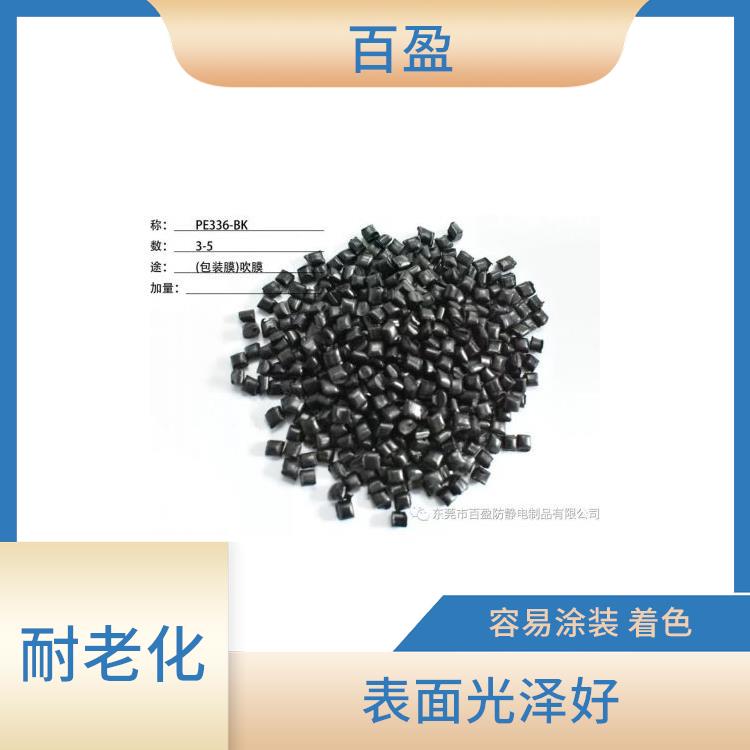 东莞塑胶abs价格 具有耐油性 应用范围广泛