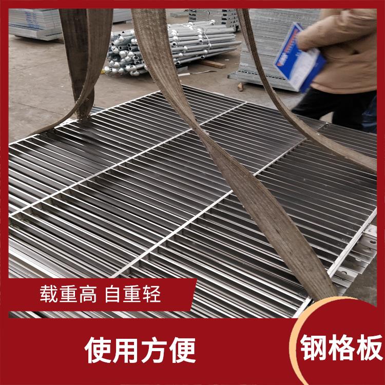 怒江不锈钢钢格板 承载量大 可承受压力强