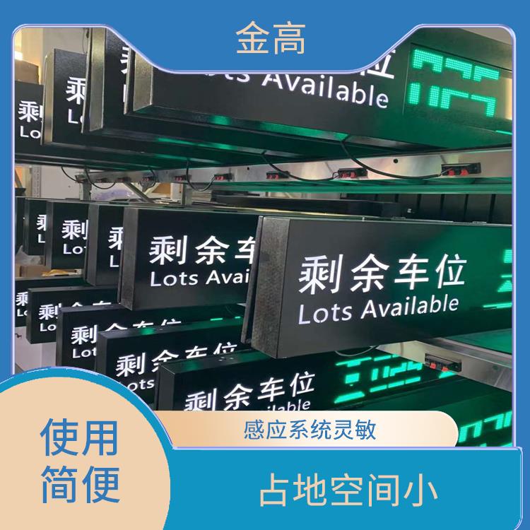 黄陂区做停车无人收费公司 快速起杆 落杆平缓声音轻