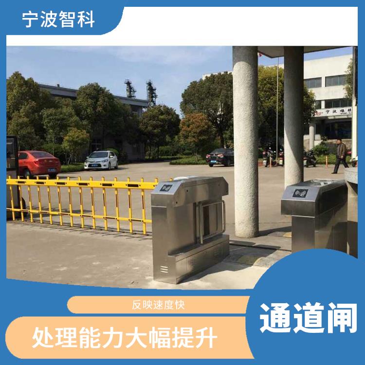 溫州翼閘 擴展方便 該設備使用簡單