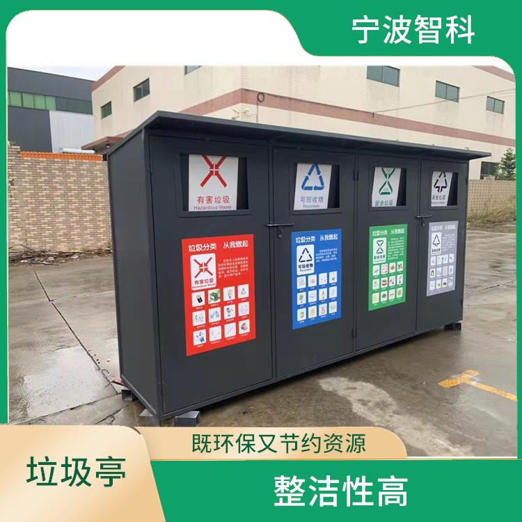 嘉兴垃圾分类棚 透明度高 降低处理成本