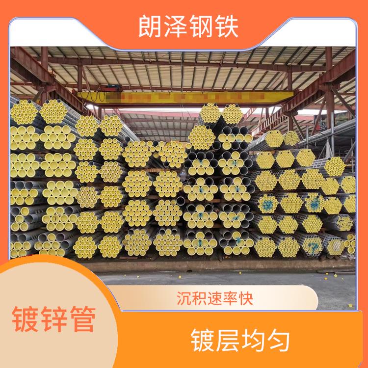 广州大号棚镀锌管 镀层均匀 多采用焊接连接
