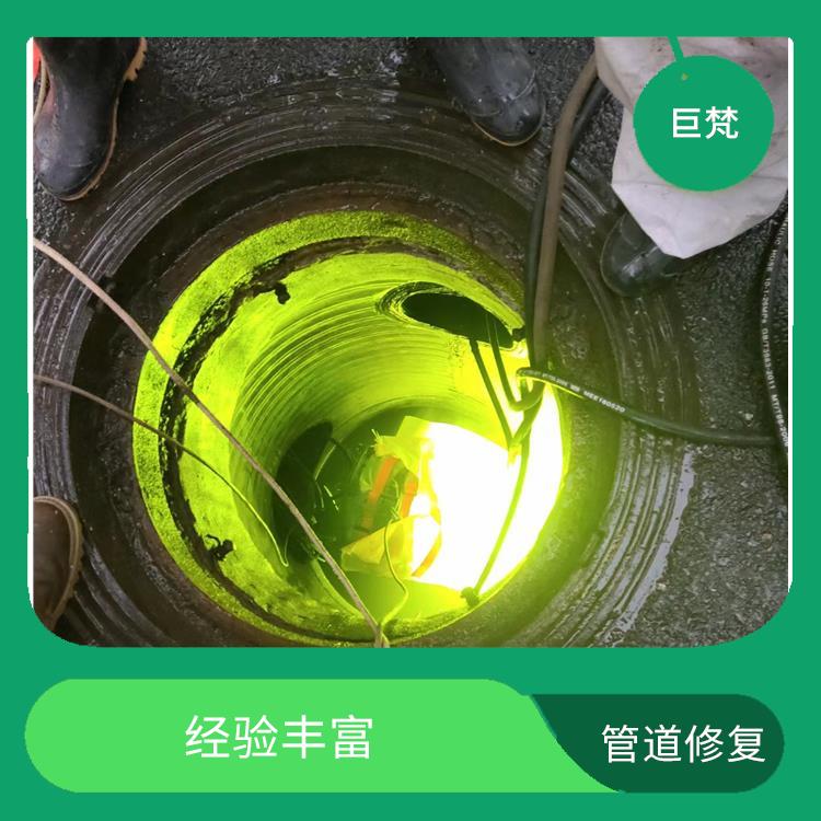 嘉定区管道修复公司 快速上门 服务周到